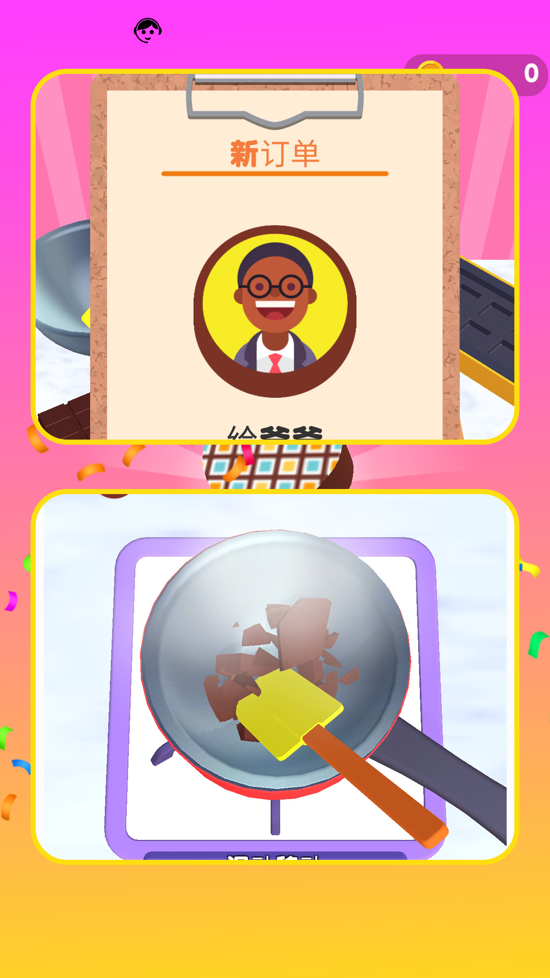 Ʒʦ֮·ٷ°  v1.1.0ͼ1