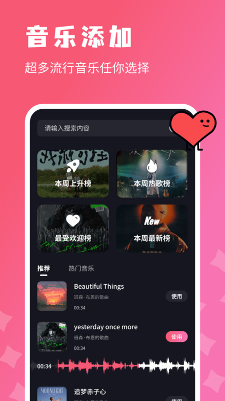 糡ֻapp  v1.1ͼ3