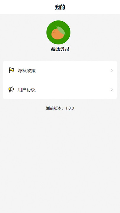 ȡͼ׿  v1.0.3ͼ1