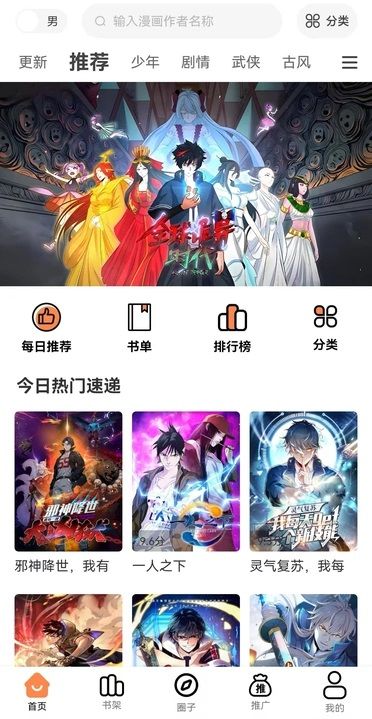 Ʋappعٷ°  v1.0.0ͼ3