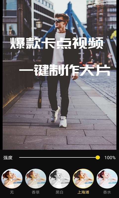 Ƶ༭׿  v1.0.61ͼ1