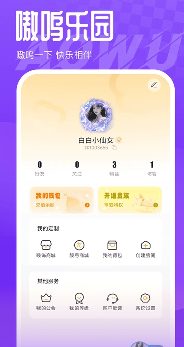 ɶappٷ  v1.0.0ͼ3
