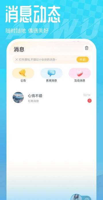 ɶappٷ  v1.0.0ͼ2