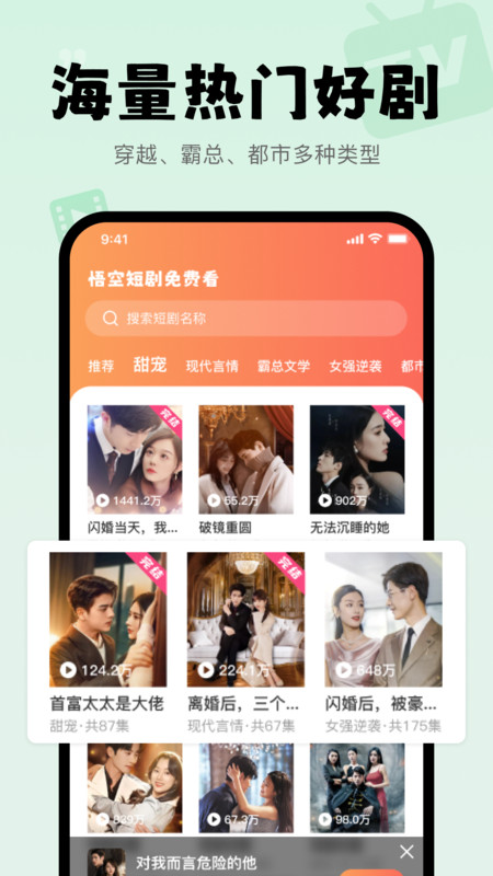 ն̾ѿappعٷ  v1.0.1ͼ2