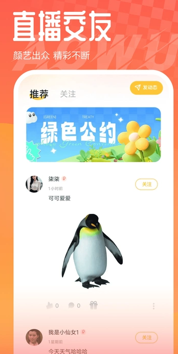 ɶappٷ  v1.0.0ͼ1