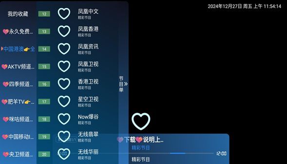 һTV°  V134ͼ2