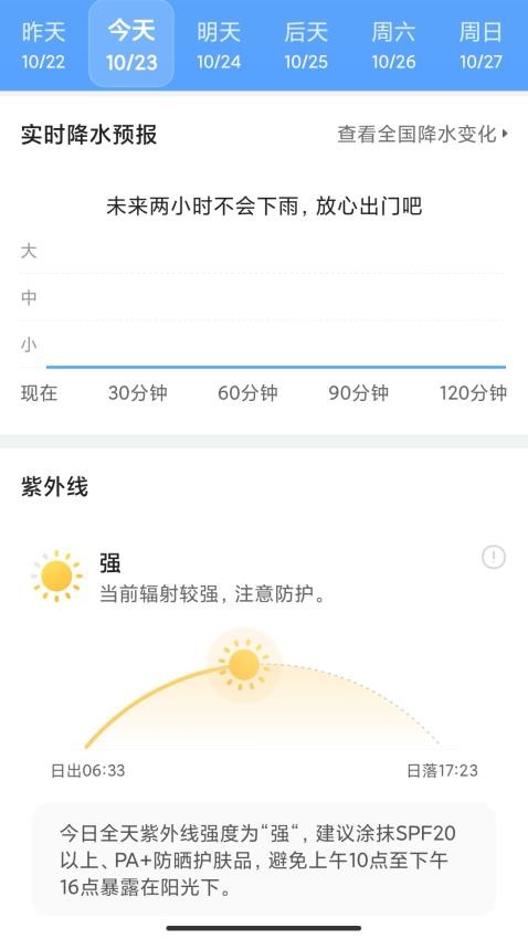 AIԤappֻ  v1.1.2ͼ3