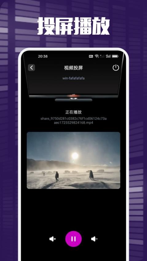 ӰͶֻapp  v1.1ͼ1