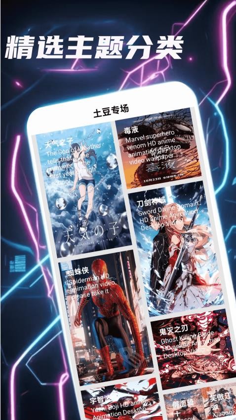 Ѱapp  v0.0.2ͼ3