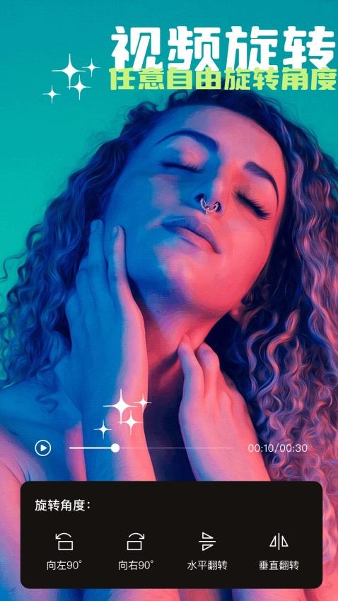 ĢƵѰapp  v1.1ͼ3