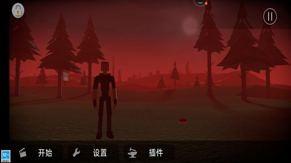 ɳģϷٷ  v4.250326.173ͼ2