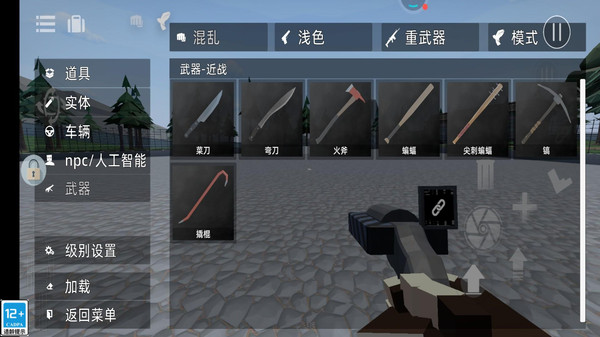 ɳģϷٷ  v4.250326.173ͼ1
