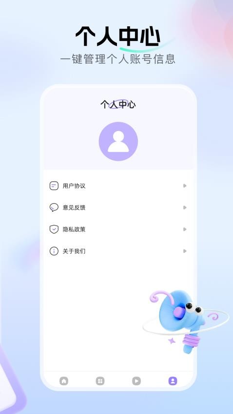 Ƶapp°  v1.1ͼ1