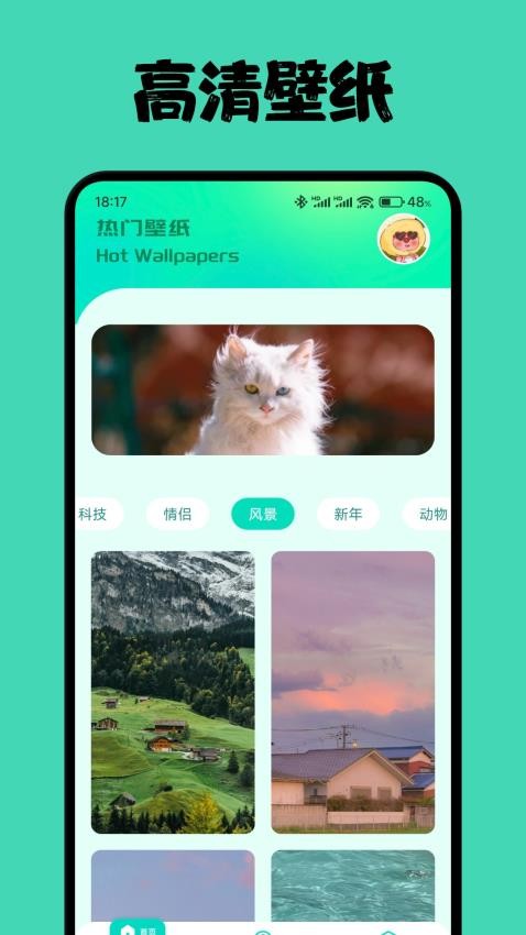 AԪֽappٷ  v1.1ͼ1