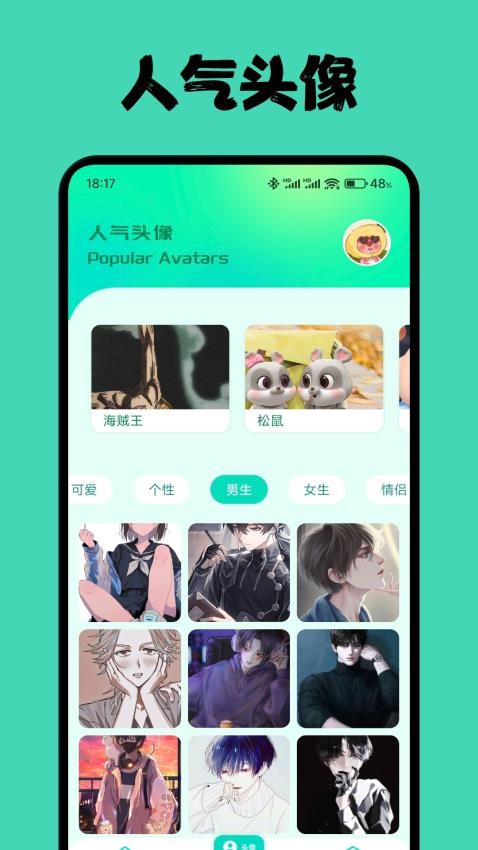 AԪֽappٷ  v1.1ͼ2