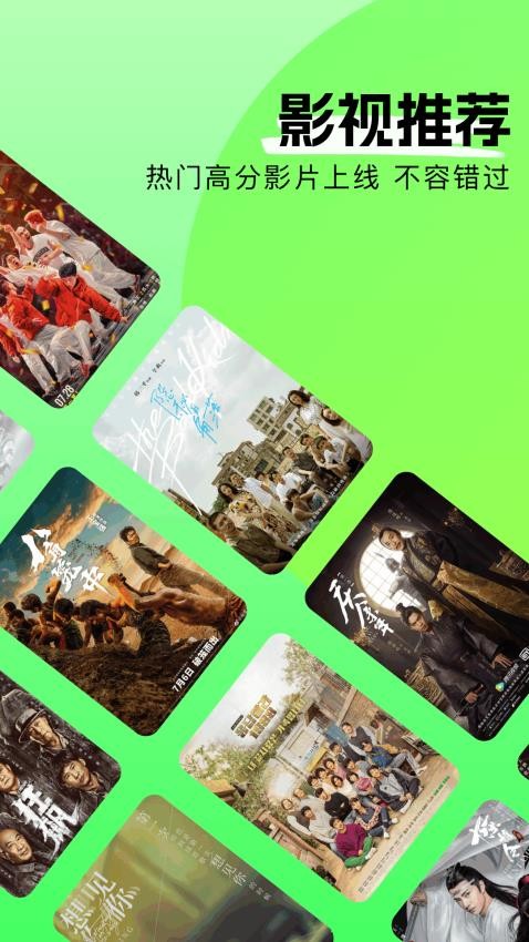 Ѱapp  v1.2ͼ1