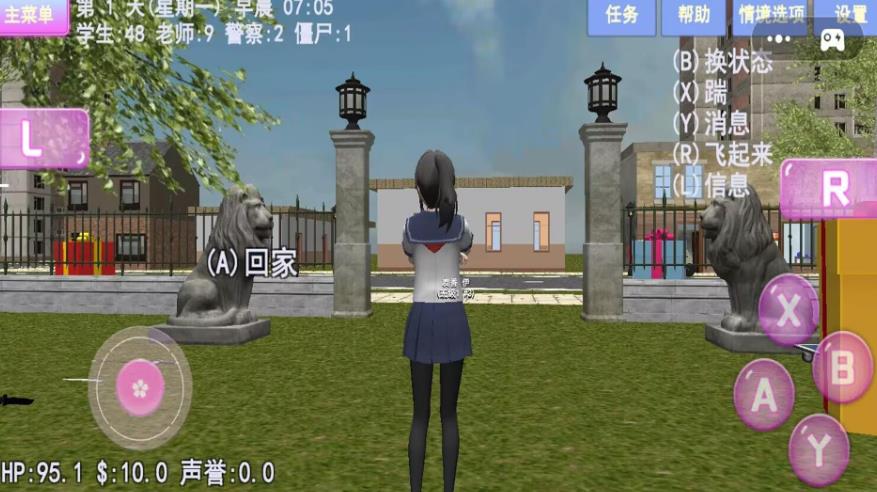 ӣѧϷ°  v1.0.0ͼ3