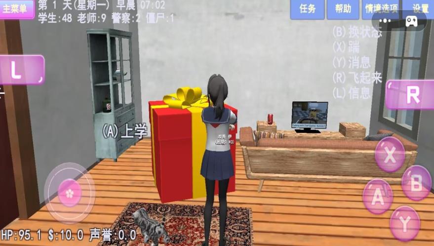 ӣѧϷ°  v1.0.0ͼ2