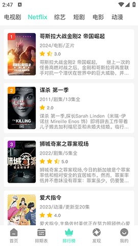 ƵѰAPP  v3.3.6ͼ1