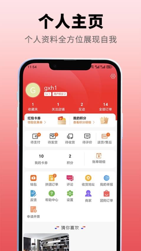 ̳°app  v1.1.20ͼ3