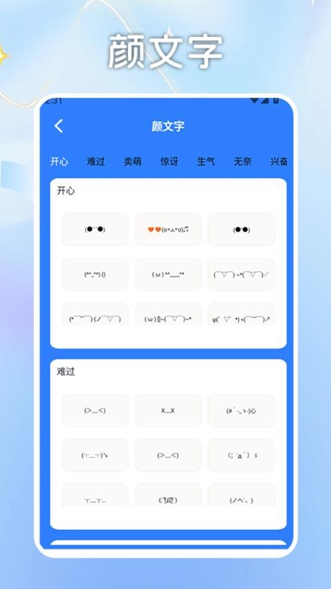 poipikutalk찲׿app  v1.5ͼ1