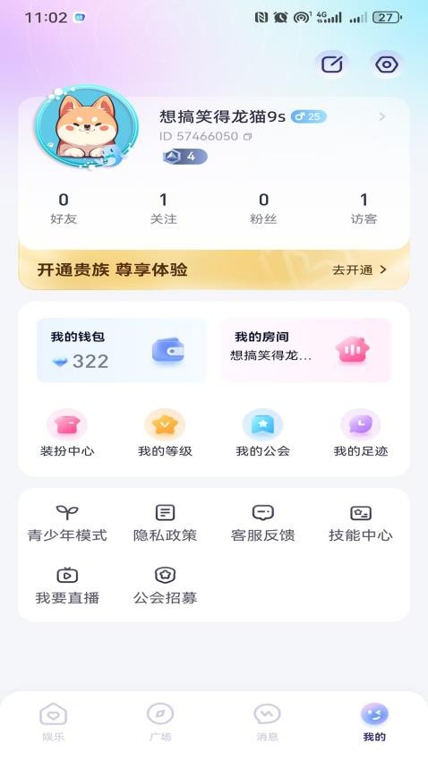 һٷذװ  v1.0.11ͼ2