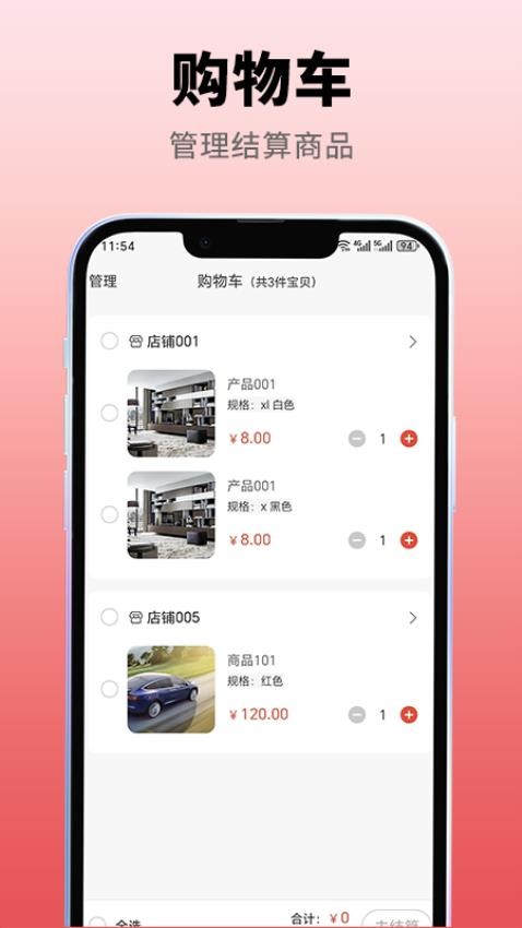 ̳°app  v1.1.20ͼ1
