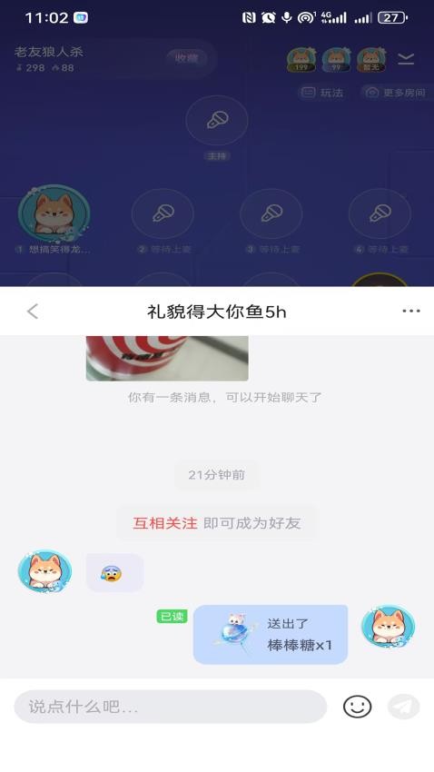 һٷذװ  v1.0.11ͼ1