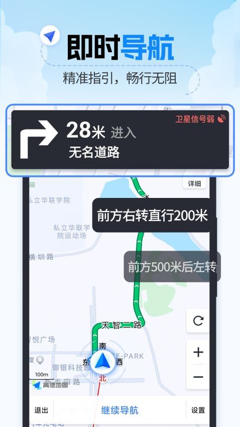 ׼ǵ׿  v1.0.2ͼ2