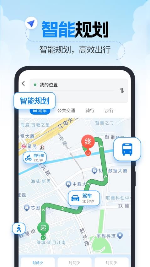 ׼ǵ׿  v1.0.2ͼ3