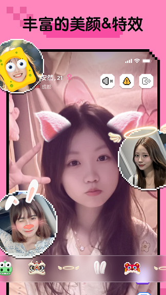 СHay罻ƽ̨  v1.0.2ͼ3