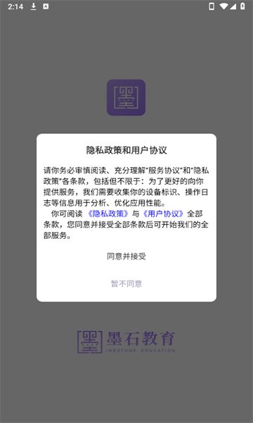 īʯapp°  v1.0.1ͼ2