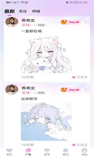 ɽapp°  v1.0.0ͼ2