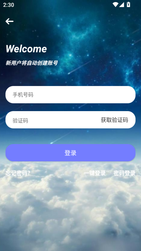 ǽapp°  v1.0.1ͼ2