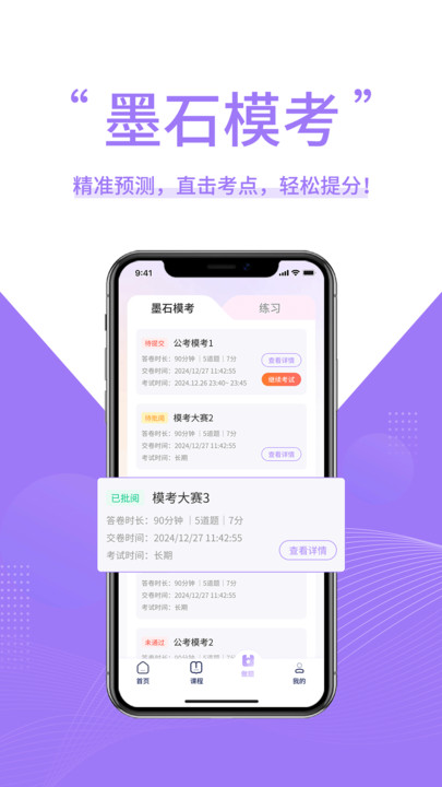 īʯapp°  v1.0.1ͼ1