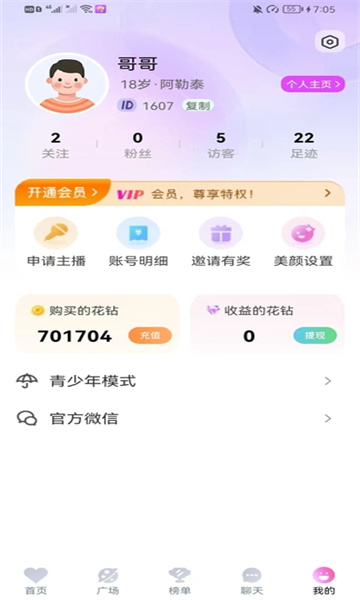 ɽapp°  v1.0.0ͼ3