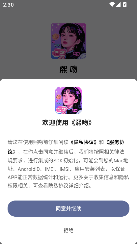 ǽapp°  v1.0.1ͼ1