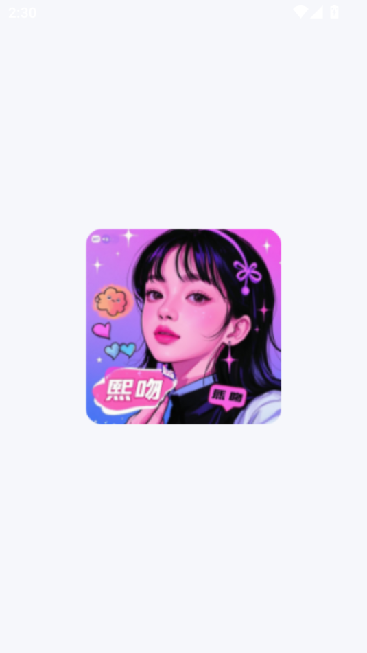 ǽapp°  v1.0.1ͼ3