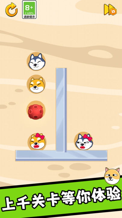 ѹϷ׿  v1.0.2ͼ3