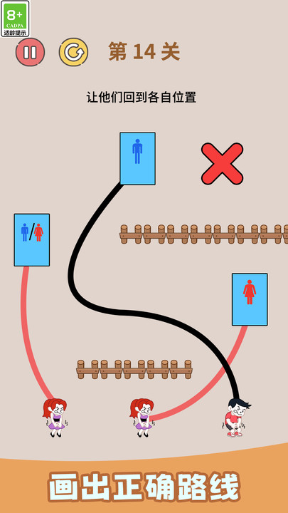 ǻߴ°  v1.0.2ͼ1