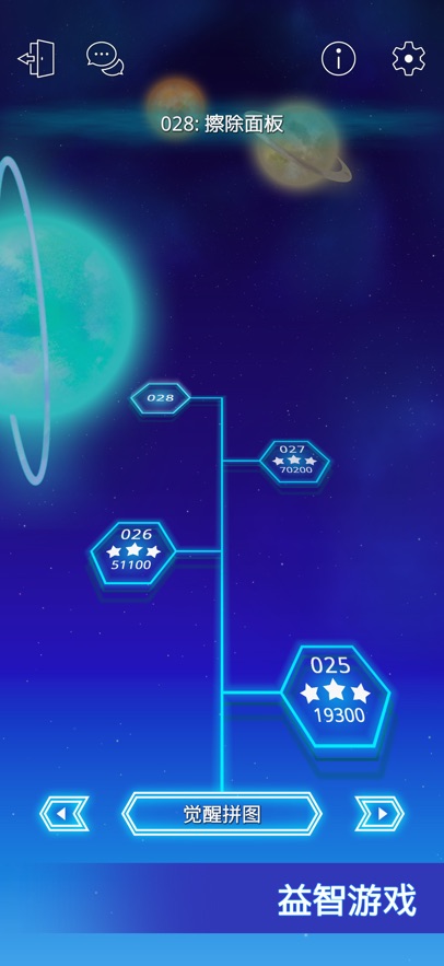 ƴͼϷֻ  v1.0ͼ1