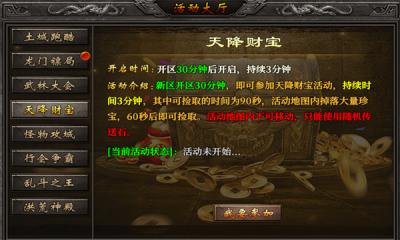 鸣  v4.6.6ͼ2