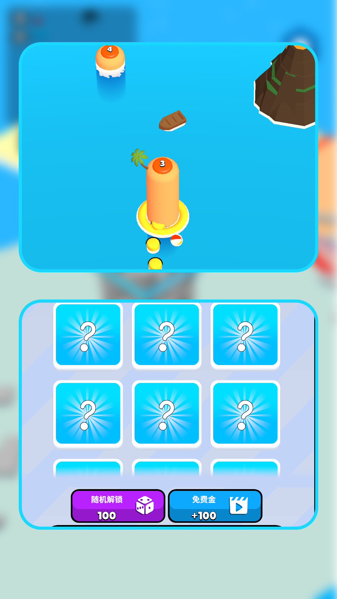 ռսϷ°  v1.1.0ͼ2