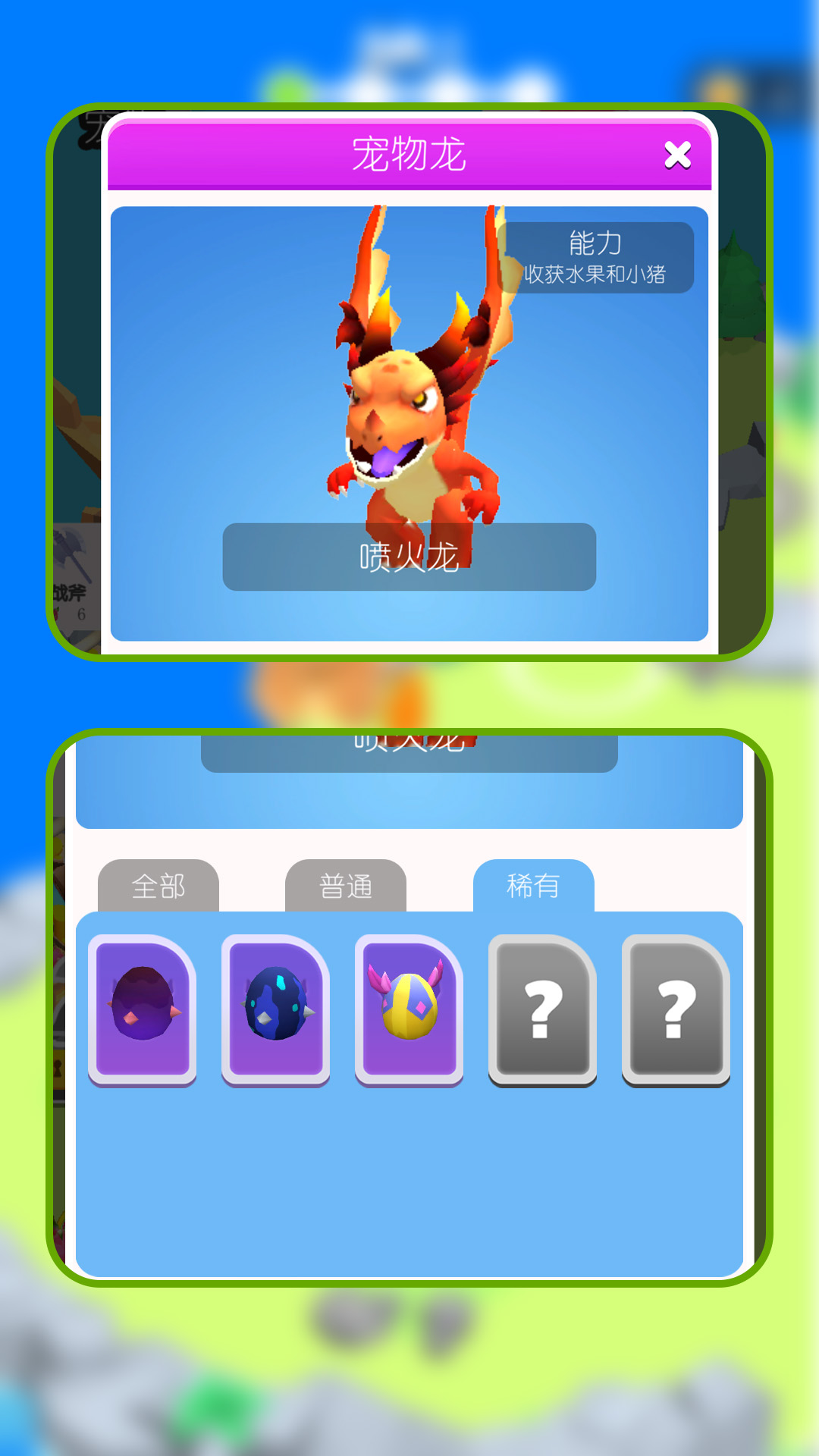 µսͰ׿ֻ  v1.1.0ͼ3