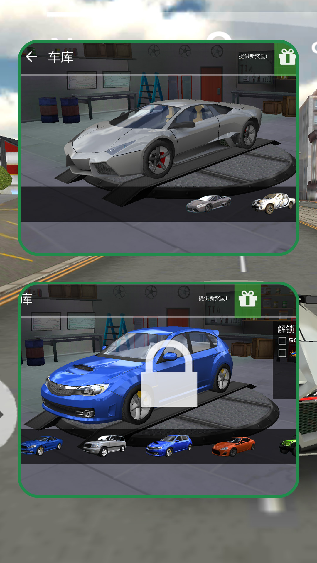 Ư߰׿ֻ  v1.1.0ͼ2