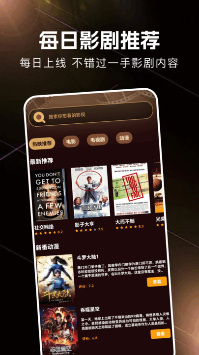 ůѰappٷ  v1.1ͼ3