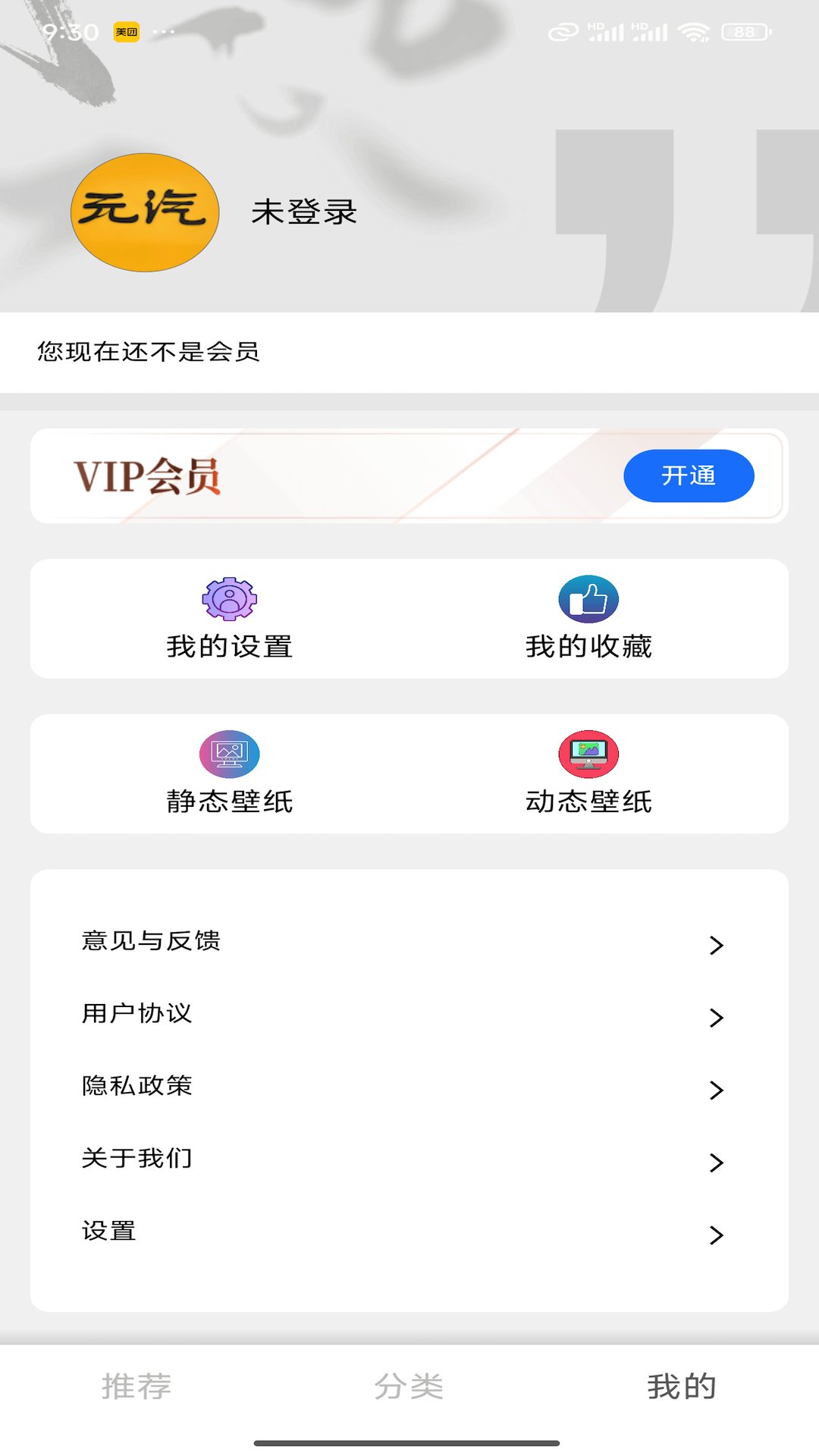 Ԫֻֽ°app  v1.0.1ͼ3