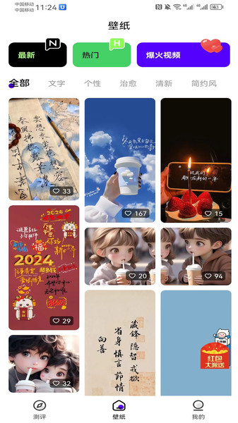 ȡͼapp׿ͼƬ1
