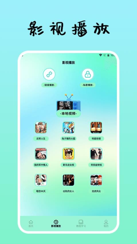Ƶ2025°ٷ  v1.2ͼ2