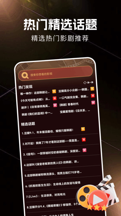 ůѰappٷ  v1.1ͼ2